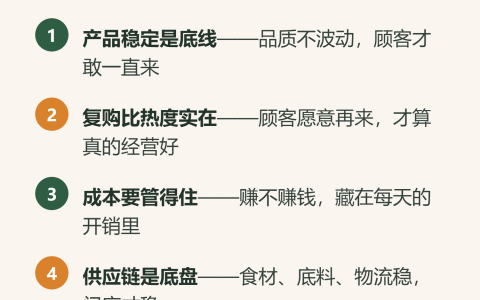 罗星海：串串香行业，比扩张更重要的是经营质量