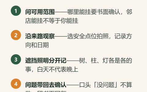 签铺面前，从顾客来的方向看一眼招牌
